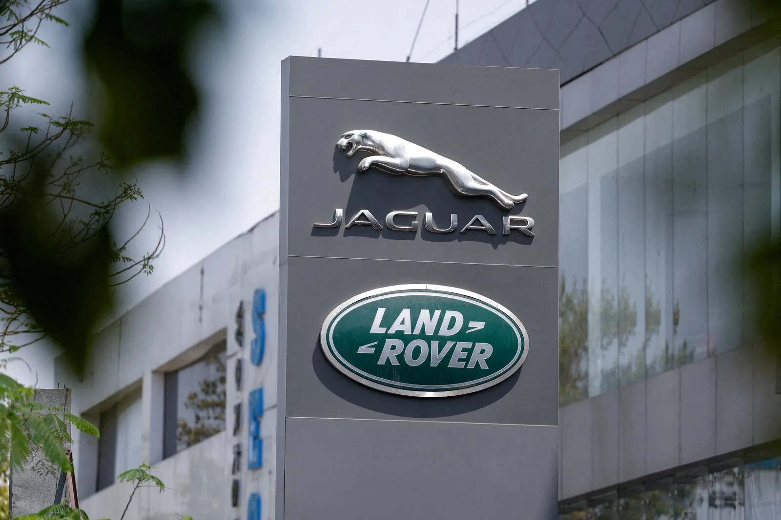 Jaguar Land Rover planeja eliminar 4 mil empregos em dois anos